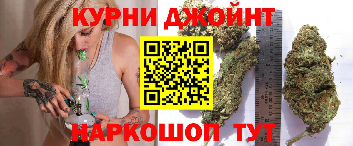 Бошки марихуана MAZAR  МАРИХУАНА Amnesia  Вход с VPN  Бошки Шишки план  Шатура 
